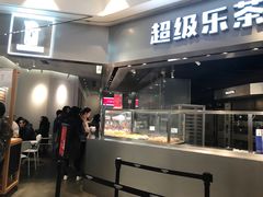 门面-LELECHA乐乐茶(美罗城店)