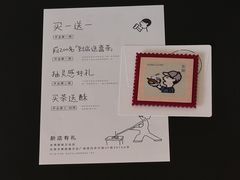 -喜茶(东莞厚街万达店)