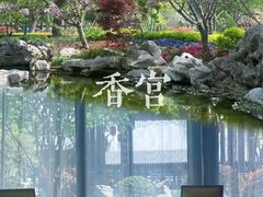 -扬州香格里拉·香宫中餐厅