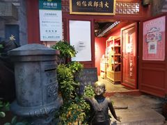 -烟袋斜街