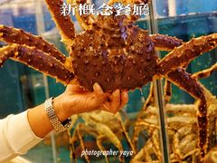 -财神岛·大连海鲜餐厅