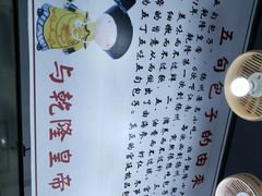 -安海五叔公土笋冻(西街店)