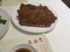 -鼎泰丰(渔阳店)