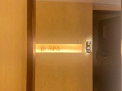 -沐·SPA悠享影院足道(海岸城店)