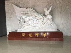 -红色娘子军纪念园