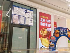 -味多美蛋糕(金顶街店)