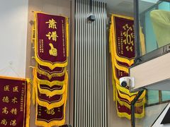 -半岛宠物医院24小时(科华中路店)