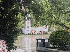 -莲湖公园