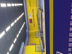 -乐旋乒乓球(郑州一站广场店)