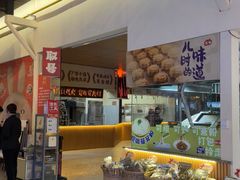 -一品烧农庄·佛山本地特色菜