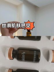 -skin79皮肤管理中心