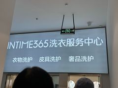 -银泰百货(北京大红门店)