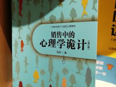 -当当书店(国泰广场店)