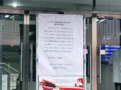 -北京市西城区人力资源公共服务中心