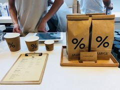 -% Arabica阿拉比卡咖啡(武康路店)