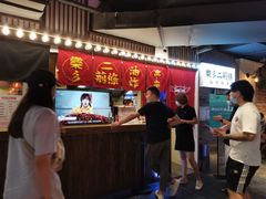-乐彡炸串·烤苕皮(西单华威约饭街店)