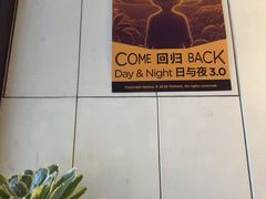 -fishtank鱼缸咖啡(三山街店)