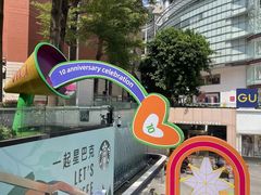 -VT101维多利广场