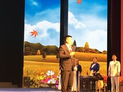-刘老根大舞台-长春旗舰店