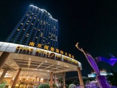 -南京维景国际大酒店(南京博物院店)