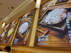-黄兴兴白切专门店(南宁万象城店)