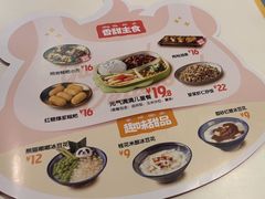 -付掌柜在成都·热炒砂锅集(金禾店)