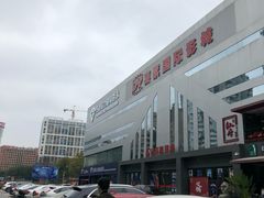-古德菲力健身(广体店)