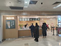 -首都医科大学附属北京潞河医院