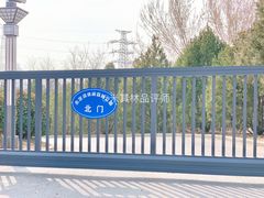 门面-永定河休闲森林公园