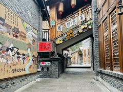 -重庆十八梯传统风貌区