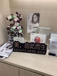 -叶美人医疗美容