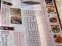 -五邑人家(江门店)