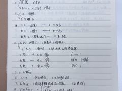 -樱花国际日语(人广中心)