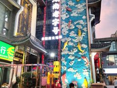 -巴陵全鱼席(湖南老字号汴河街店 )