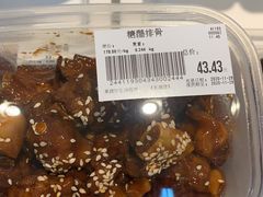 -果蔬好生活超市(东湖店)