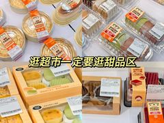 -沃尔玛购物广场(南城印象汇店)