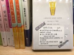 -猫的天空之城概念书店(杭州南宋御街店)