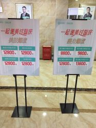 -重庆军美医疗美容医院