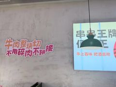 -佰人王串串香火锅(洋珠巷店)