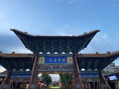 -老周炒拨拉(甘州总店)