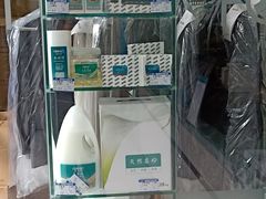 -福奈特洗衣·洗鞋·奢侈品护理(东建路店)