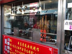 门面-黄连大头华烧鹅店(大良店)