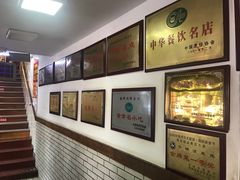 -建新园过桥米线(宝善街店)