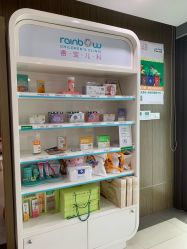-睿宝儿科·眼科·口腔(杨浦新江湾城店)