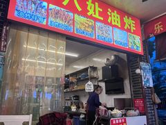 -张公桥美食街