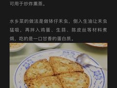 -腰记饭店(龙源路店)