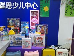 -瑞思少儿中心·少儿英语素养启蒙(新合作校区)