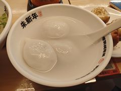 -朱新年·苏式汤团·面点(北寺塔店)