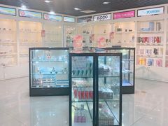 -国药中服免税(北京坊店)