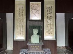 -沈从文故居